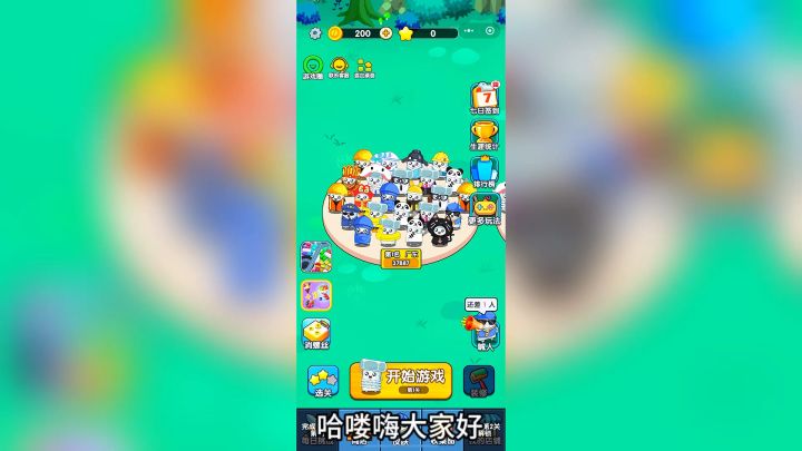 游戏推荐：打螺丝达人：一款休闲益智手游！截图