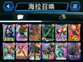 漫威终极逆转S2：海拉召唤！本赛季的最后一场征服模式！