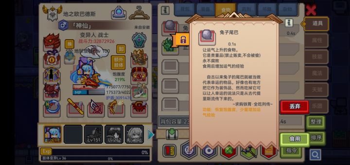 感谢一直以来的陪伴!截图