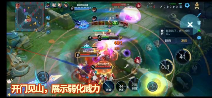 S35巅峰暗影东皇太一:你们的东皇?又又又玩错了!截图