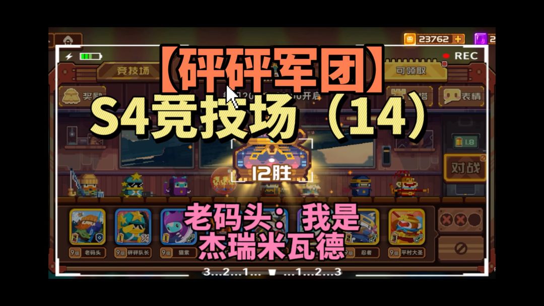 video-4111181