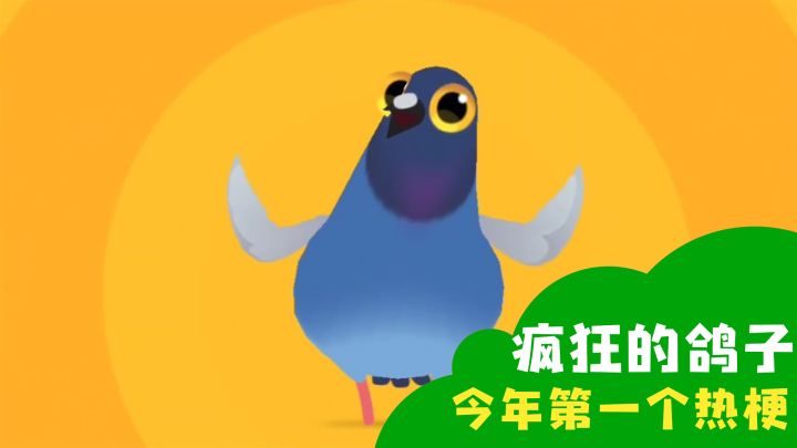 【TapTap年度游戏大赏】今年第一款爆火的梗😲居然这么上头🔥截图