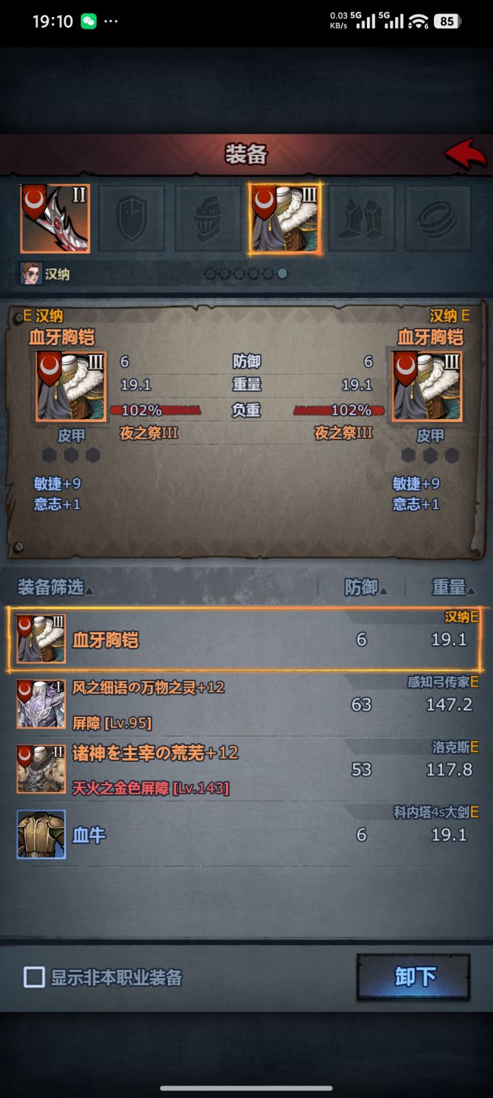 自生敏捷工具人ok截图