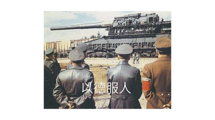 【新手教程】M1918勃朗宁截图