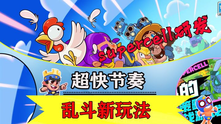 敢不敢年前公测?大陆玩家终于可以玩上火遍海外的乱斗新游了!截图