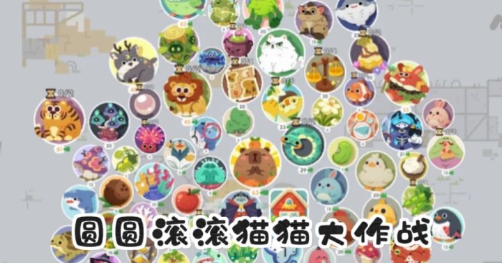 不用手动种田,摆卡牌全自动暴富!截图