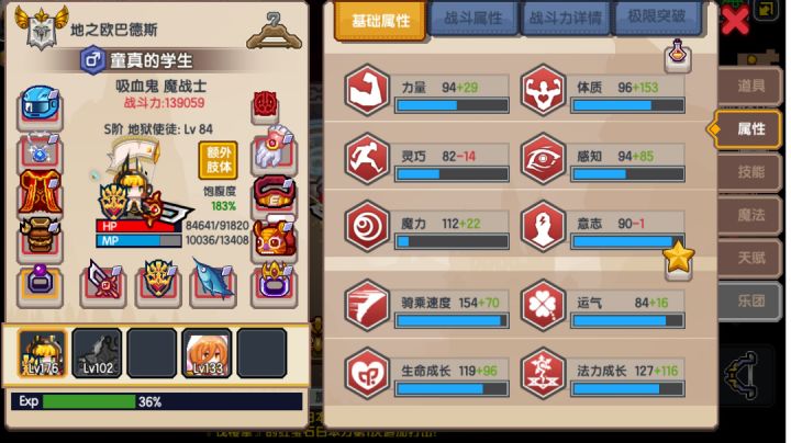 萌新也能欺负伐楼拿了( ´͈ ⌵ `͈ )σண♡截图