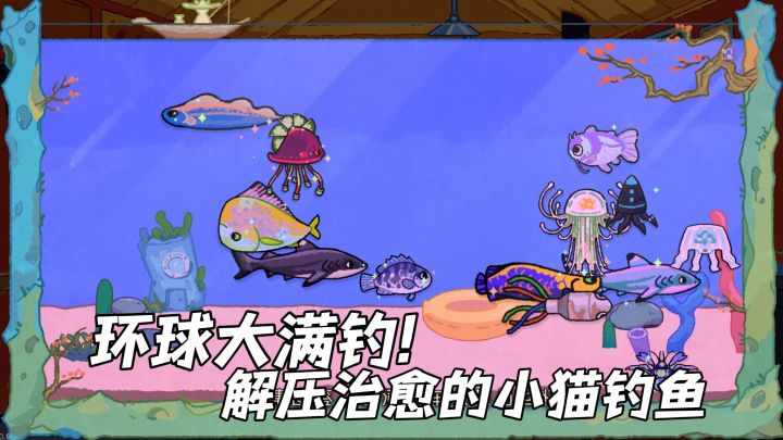 桌面角落多了只小猫,它替我看了一整天的日落!截图
