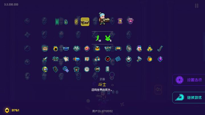 五模金扎拉满截图