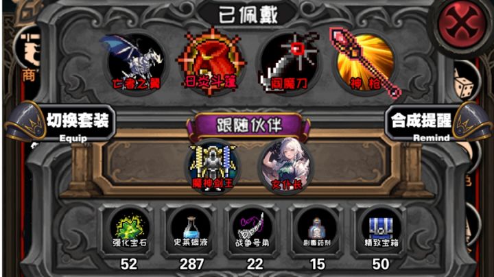 蕾米莉亚yyds!截图