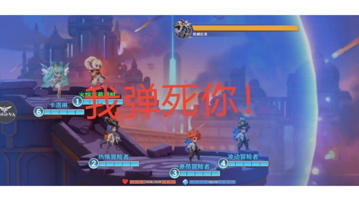 实机游玩弹弹奇妙冒险截图