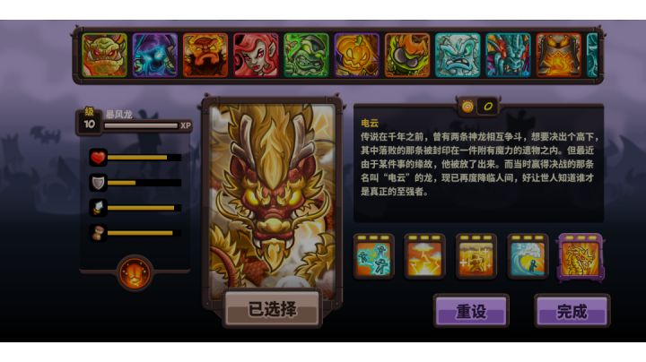 电云通关阿奴瑞人广场#阿奴瑞人#截图