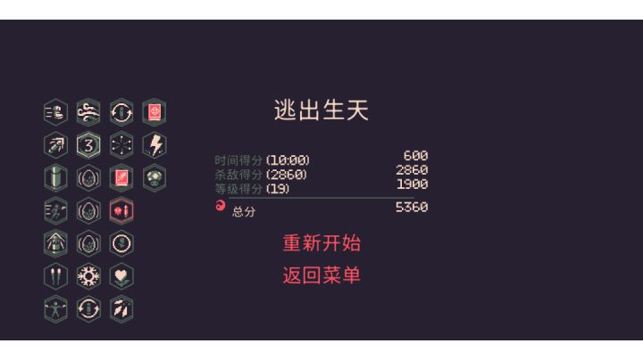 好好的一场游戏变成了屠杀！！！截图