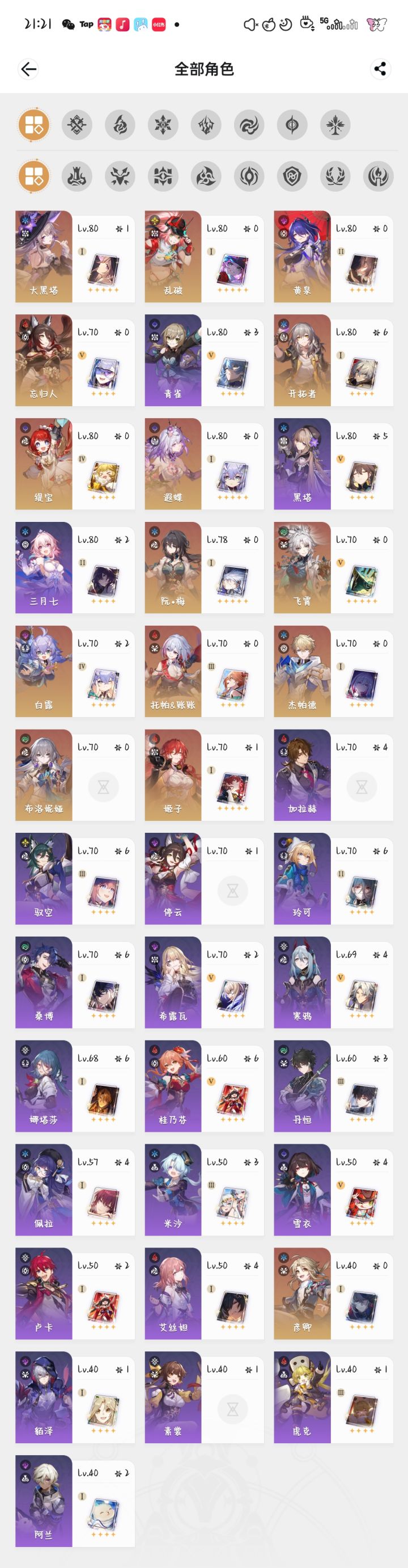 我三路没有一路打满的，截图