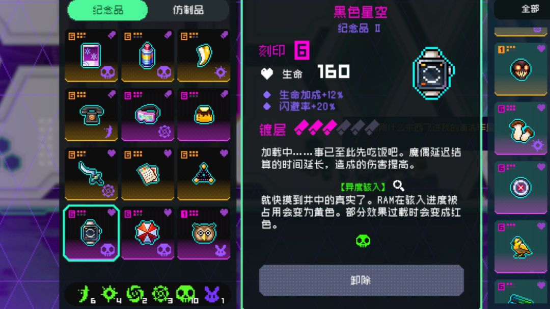 video-3766723