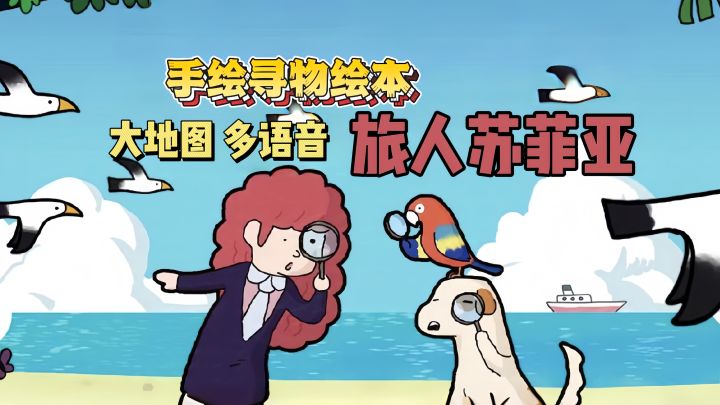 Steam爆火移植手游🔥每一帧都值得截图‼️截图