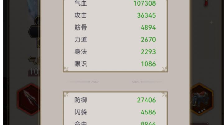 哈哈，枪大战60回合险过本陆，门派弟子立功了，PVE还是毒比较适合。截图