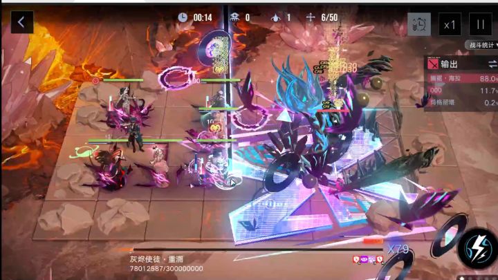 玛格丽塔蓝核3e截图