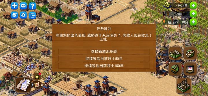 沙漠地图大概玩法截图
