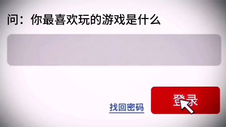 你以前的肠友还在吗截图