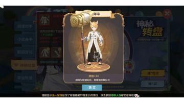 活动预告：女武神特效新皮肤、新时装套！