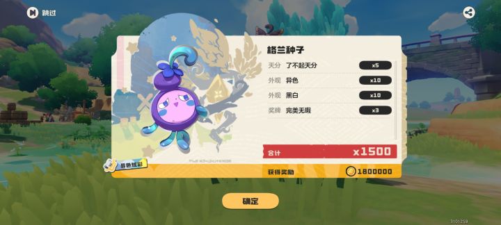 也是好起来了(ˊ˘ˋ*)♡截图