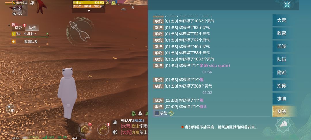 video-4698646