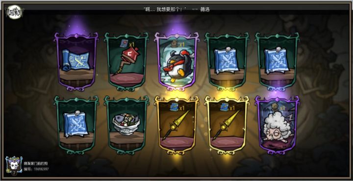 抽奖谁能有我红,20连抽3个洪雷。截图
