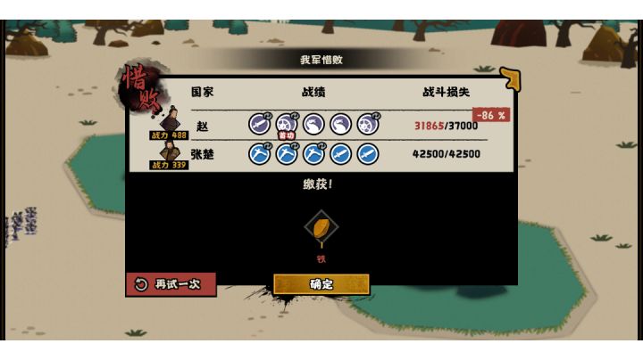 时间挂逆袭了战力挂截图