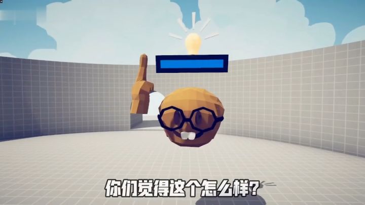 【TABS】诶?我有一计!截图