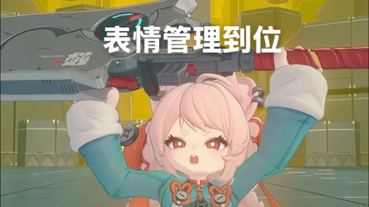 兔兔照可爱捏截图