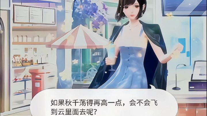 好喜欢22年暖暖和恋与联动的背景截图