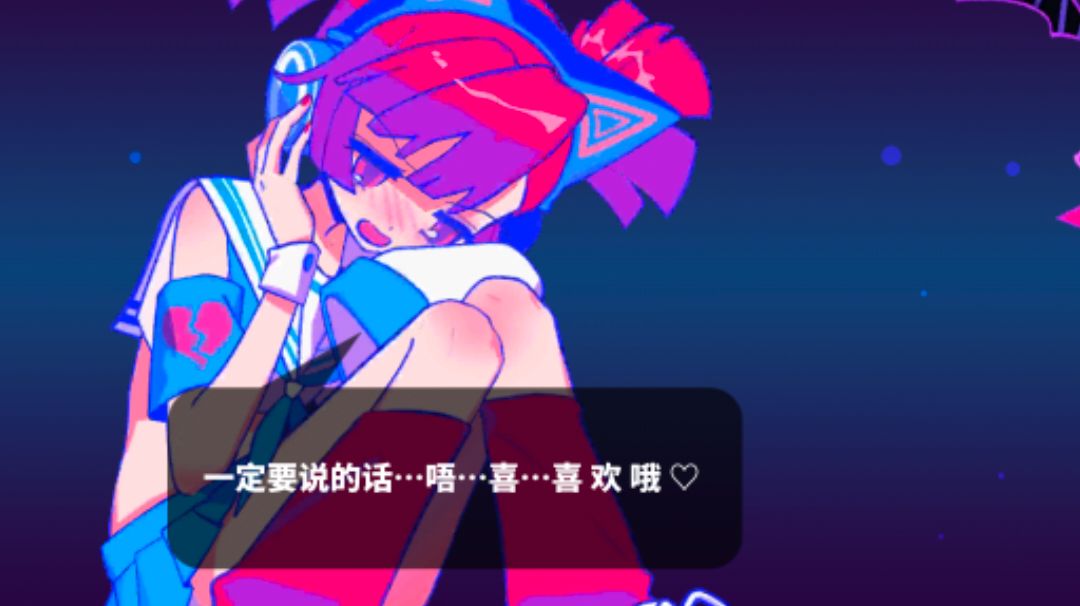 这也许这才是喵斯的精髓吧截图