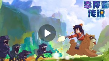 快速刷怪，手把手教学