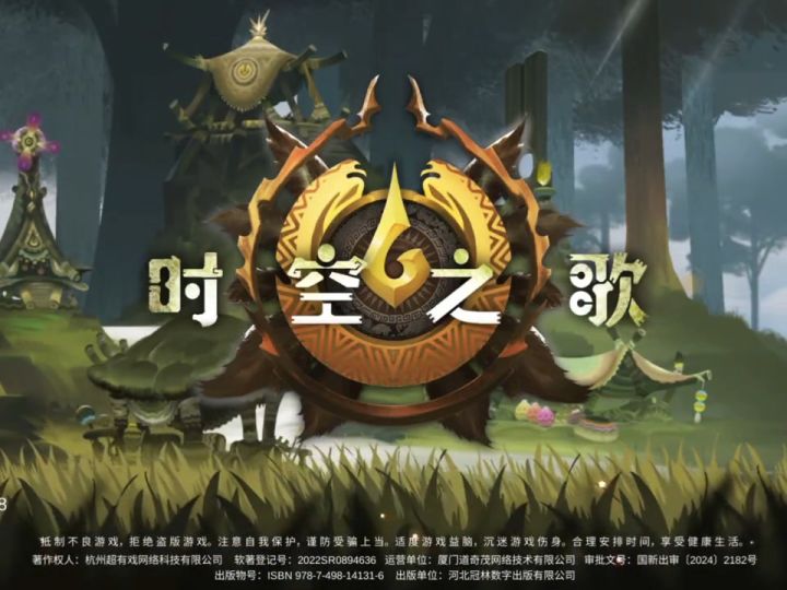 踏上探索时空奥秘的激昂征程。截图