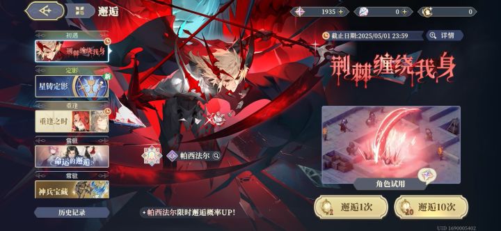 MD再见吧!截图