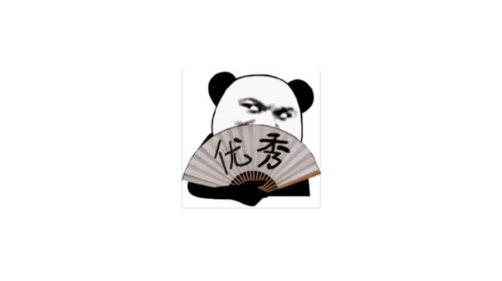 属实是互相下饭了截图