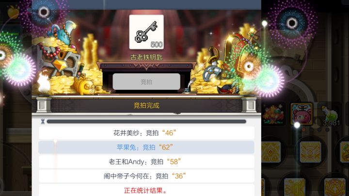 飞侠打武陵道场，蓝都打空了，要是有蓝还能打。截图