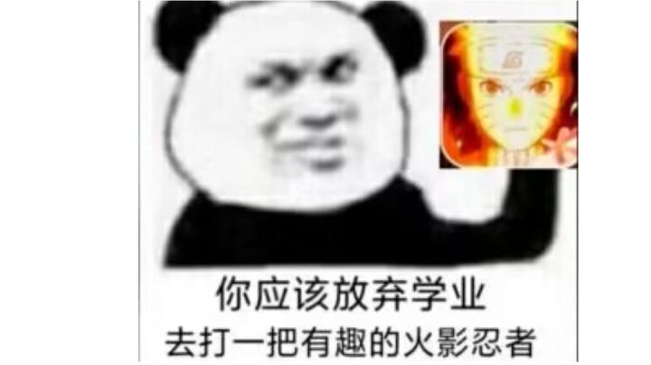 青年波风水门截图