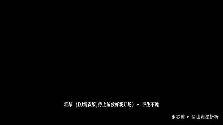 妄想山海:像素游戏截图