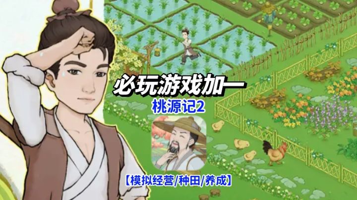 春雨夏雹冬雪天灾:生存智慧在四季流转间截图