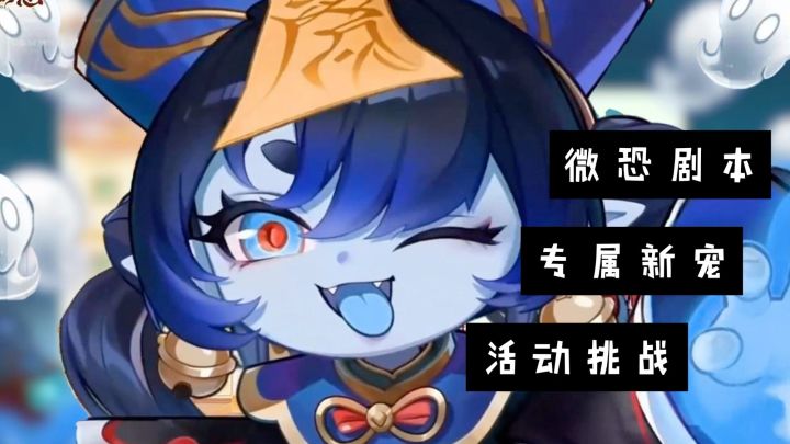 全新中式微恐版本更新!新服玩家还有专享奖励!截图