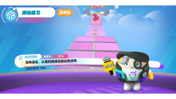 看看孩子!这个怎么过啊截图