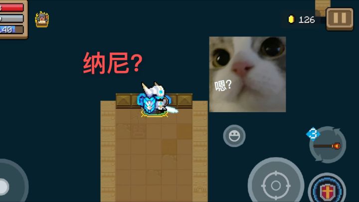 又一场平静无波的地牢体验~截图