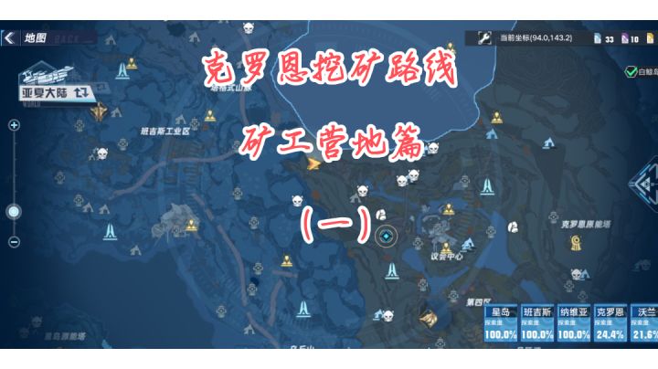 还在为装备星级而烦恼吗，小陈在此献上截图