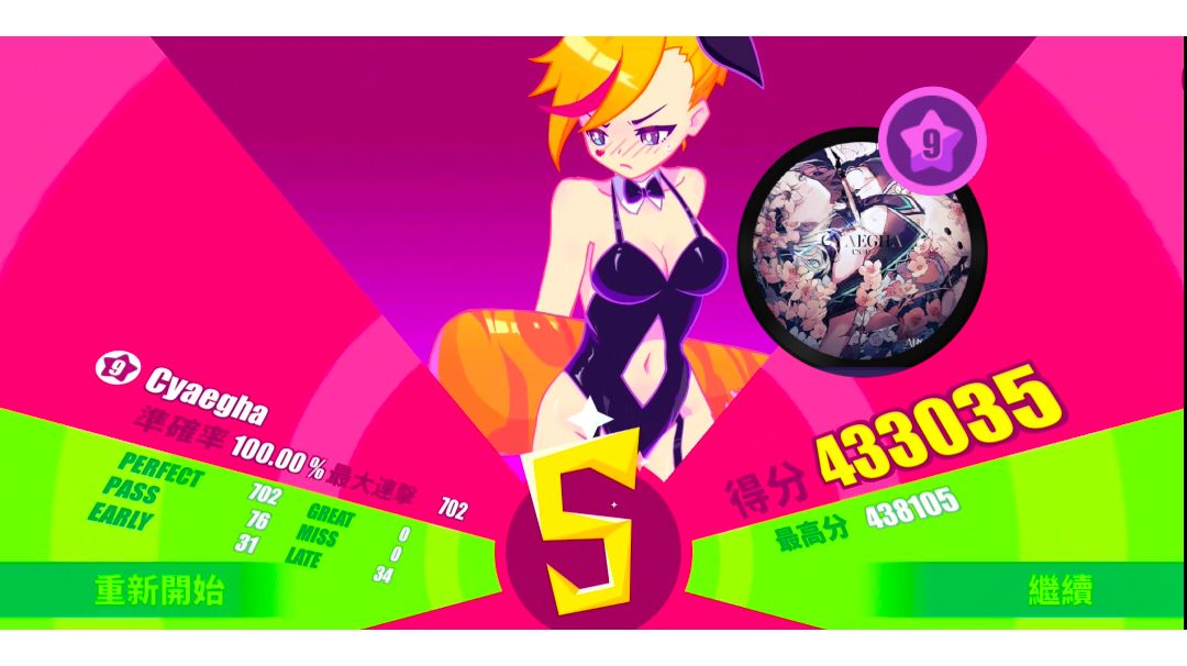 video-2589605