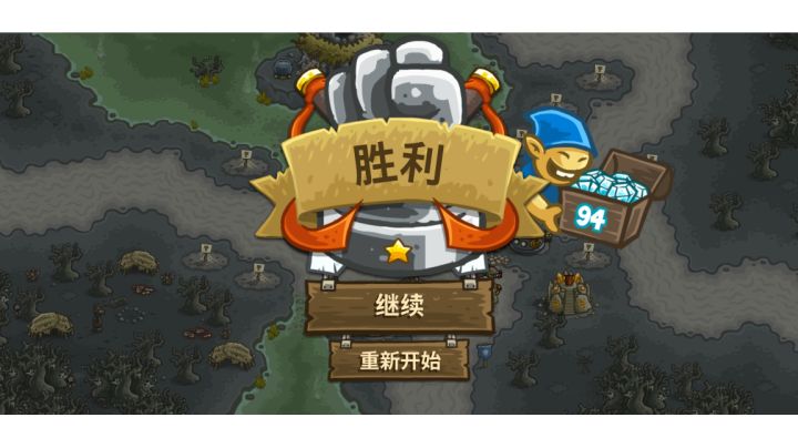 夜牙沼泽钢铁模式老兵难度无道具通关截图