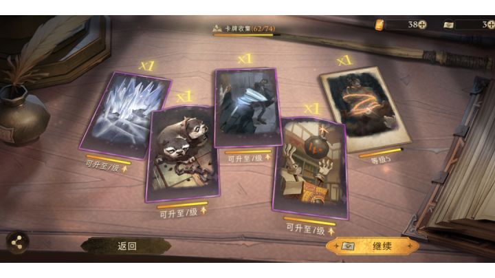 42连抽,这概率可真的真实😭截图