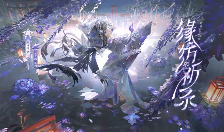 “蓝色鸢尾花的花语是隐喻的爱意、永恒的期许、思念和仰慕”截图