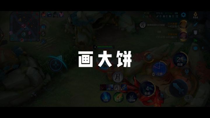 远离情感消耗，别听说什么，要看做什么截图